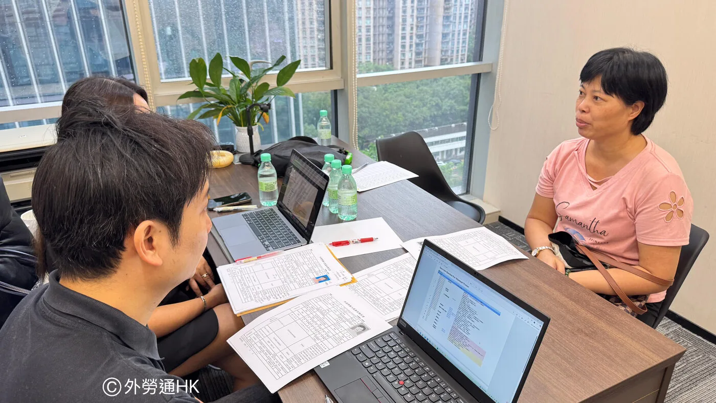外勞通HK持牌職業介紹所實景4